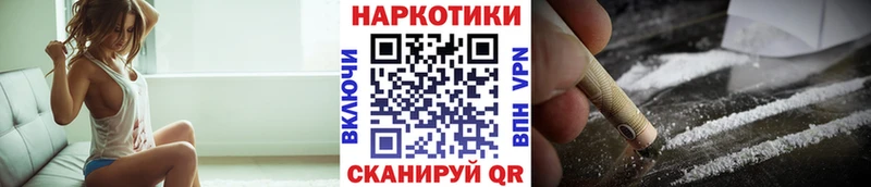 Где продают наркотики Ливны Марихуана  Кокаин  ГАШ  НБОМе  Меф мяу мяу  A-PVP 