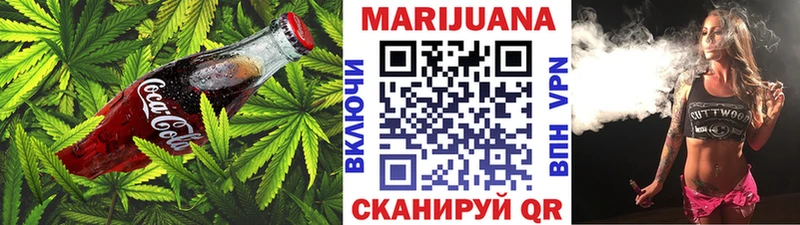 купить   Ливны  Еда ТГК марихуана 