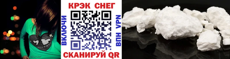 COCAIN 99% наркотики ссылка на мегу tor Ливны