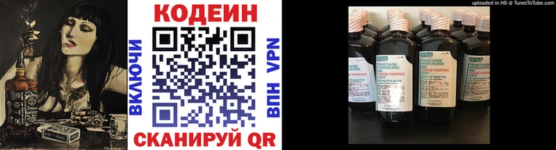 как найти закладки  Ливны  Кодеиновый сироп Lean Purple Drank 