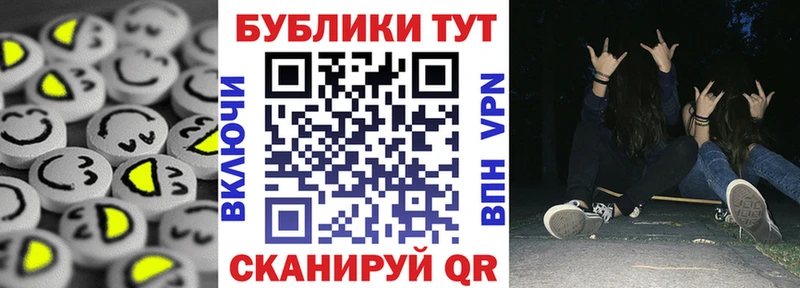где купить наркоту Ливны ЭКСТАЗИ MDMA