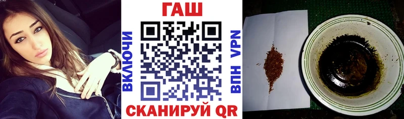 ГАШИШ гарик  купить наркотик  Ливны 