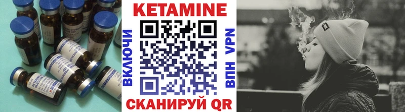 Кетамин ketamine mega онион Ливны
