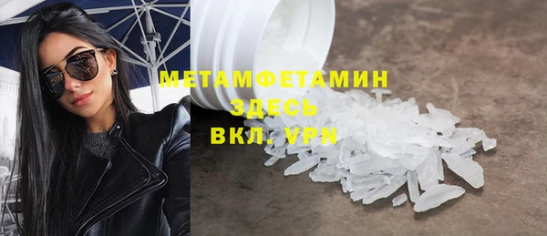 прущие крисы Абинск