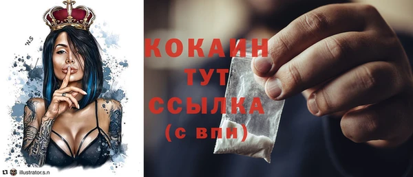 прущий лед Абдулино