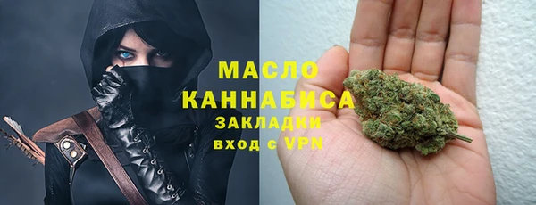 прущий лед Абдулино
