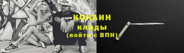 прущий лед Абдулино