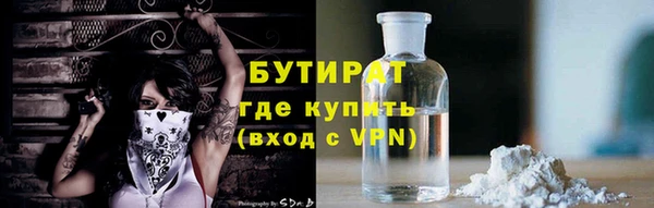 прущий лед Абдулино