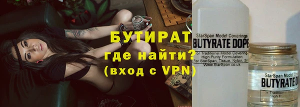 прущий лед Абдулино