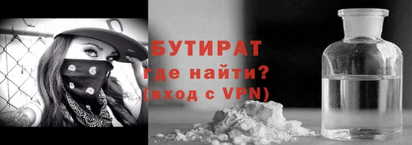 прущие крисы Абинск