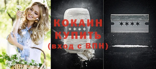 прущие крисы Абинск
