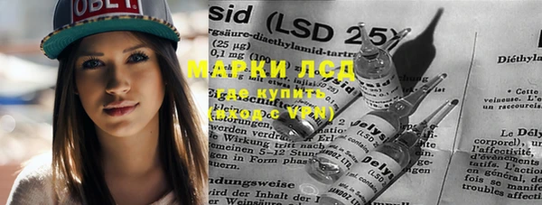 прущий лед Абдулино