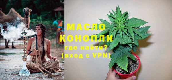 прущий лед Абдулино