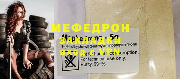прущий лед Абдулино