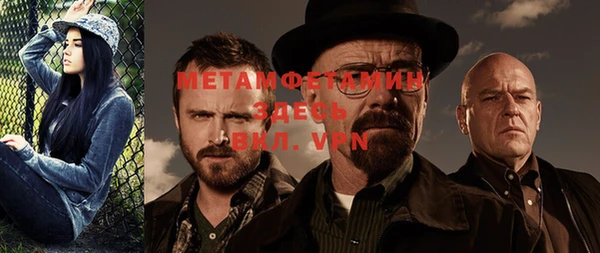 дмт Абаза