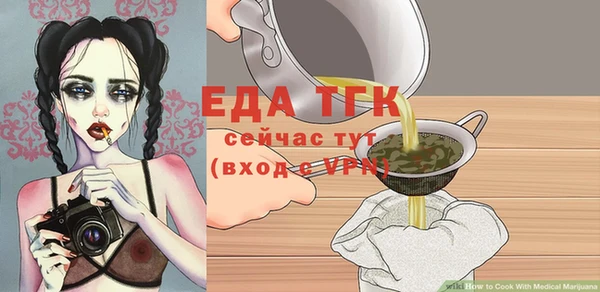 прущий лед Абдулино