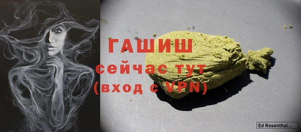 прущие крисы Абинск