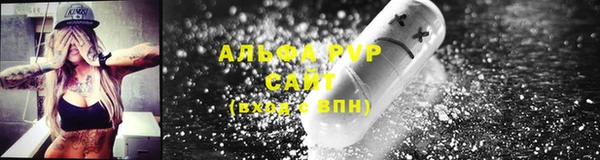 прущий лед Абдулино