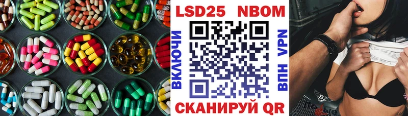 omg зеркало где найти наркотики Ливны Лсд 25 экстази ecstasy