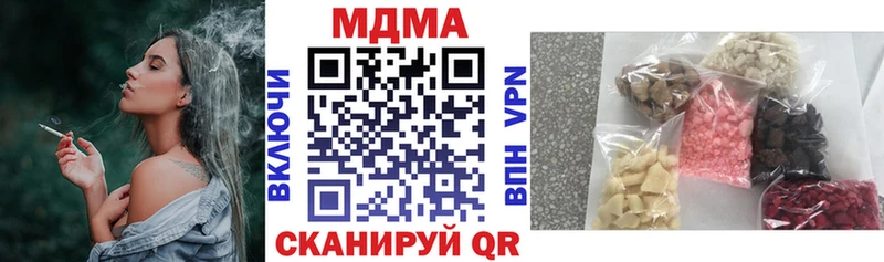 МДМА crystal  Ливны 