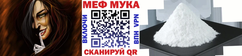 как найти закладки  Ливны  МЯУ-МЯУ 4 MMC 