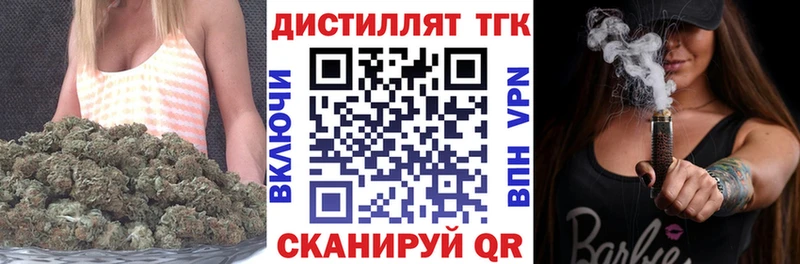 купить наркотик  shop Telegram  Дистиллят ТГК THC oil  Ливны 