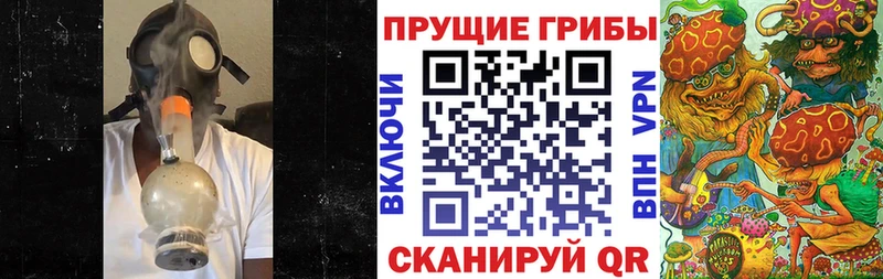 Галлюциногенные грибы прущие грибы Ливны